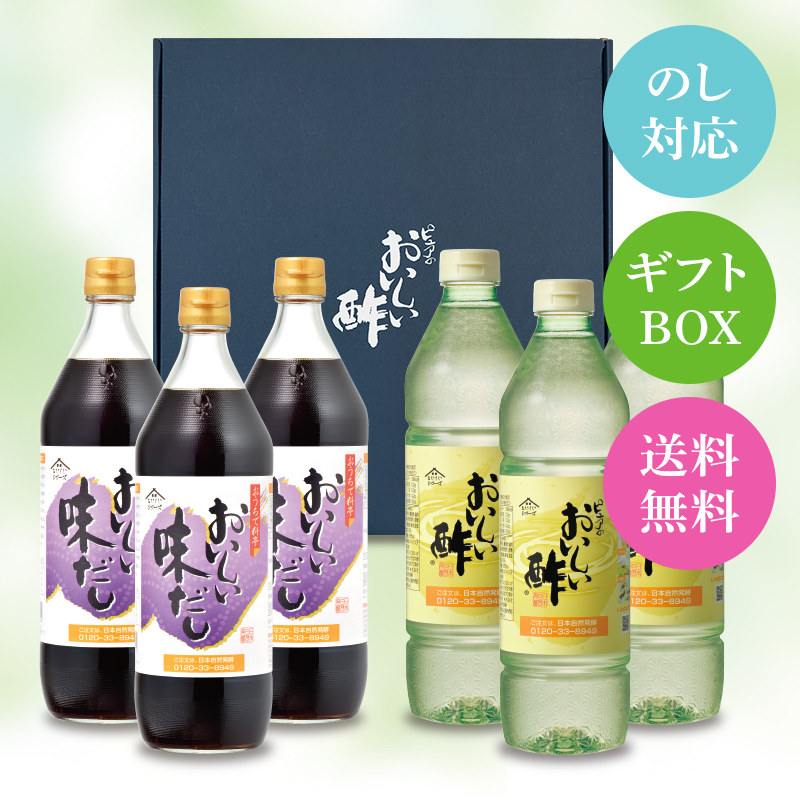 ピュアのおいしい酢 6本」の人気商品一覧 | 安い商品を通販