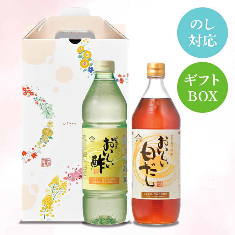 激安アウトレット おいしい酢 8/31まで販売 955ml×1本 900ml×1本 おいしい白だし 調味料・料理の素・油
