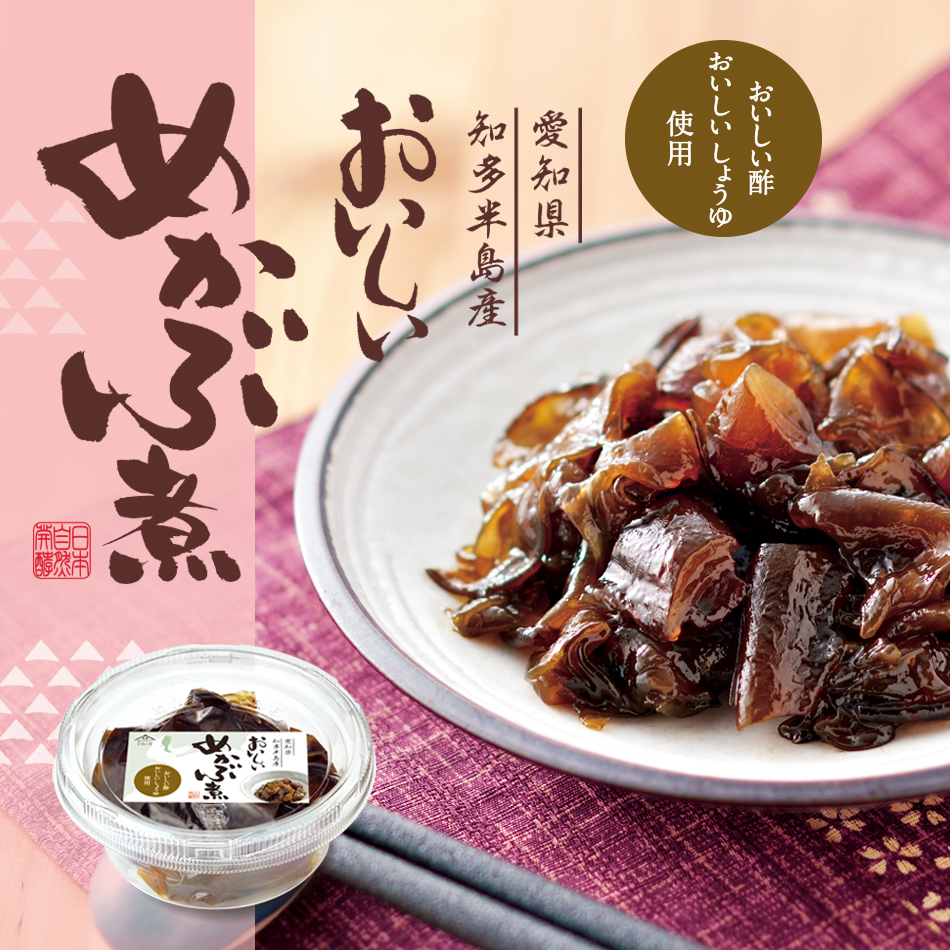 おいしい めかぶ煮 日本自然発酵 110g×1個 食品｜oisi｜02