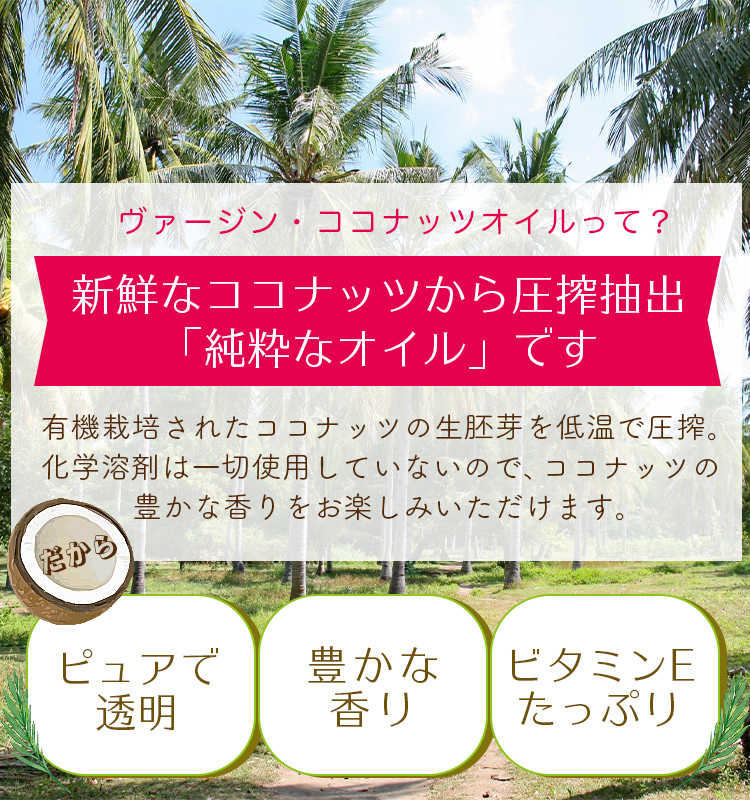 正規店仕入 エクストラバージンココナッツオイル コレステロール0 日本自然発酵PayPayモール店 - 通販 - PayPayモール 184g 6個 オーガニック トランス脂肪酸00 100%新品格安