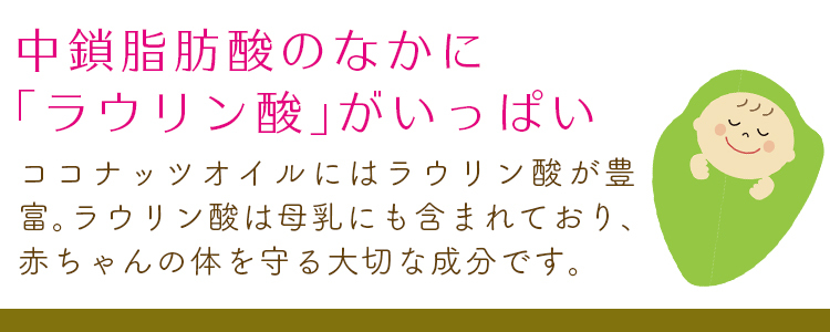 正規店仕入 エクストラバージンココナッツオイル コレステロール0 日本自然発酵PayPayモール店 - 通販 - PayPayモール 184g 6個 オーガニック トランス脂肪酸00 100%新品格安