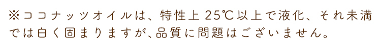 正規店仕入 エクストラバージンココナッツオイル コレステロール0 日本自然発酵PayPayモール店 - 通販 - PayPayモール 184g 6個 オーガニック トランス脂肪酸00 100%新品格安