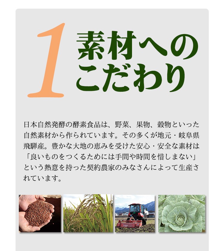 24H限定 酵素ジェンヌ500ml - 通販 - PayPayモール 2本セット コラーゲン、ヒアルロン酸配合の贅沢ドリンク 日本自然発酵PayPayモール店 在庫好評