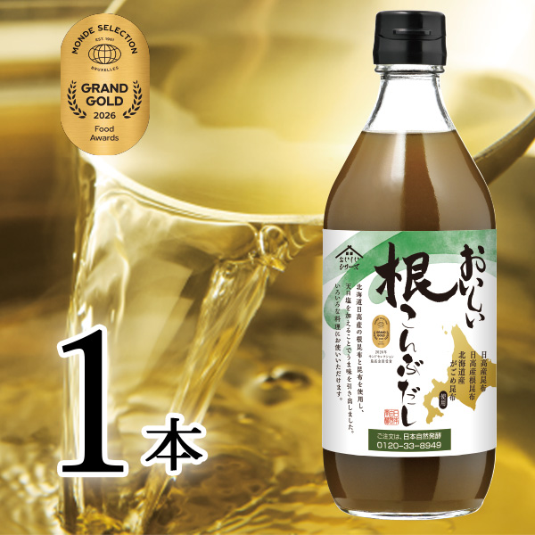 おいしい根こんぶだし 日本自然発酵 500ml×6本 レシピブック付き 調味