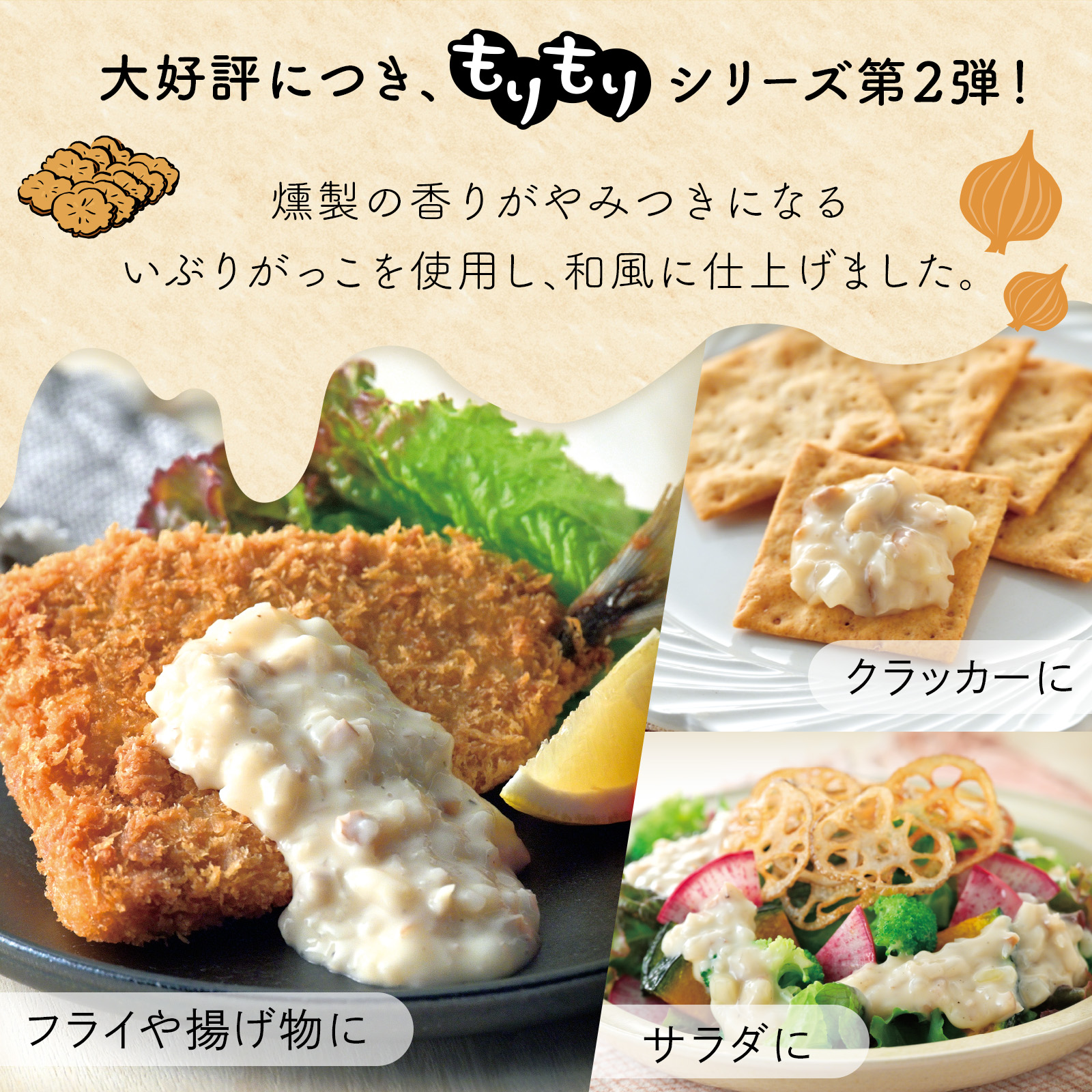 おいしいもりもりたまねぎ&いぶりがっこ 日本自然発酵 210g×3個 調味料 関連画像2