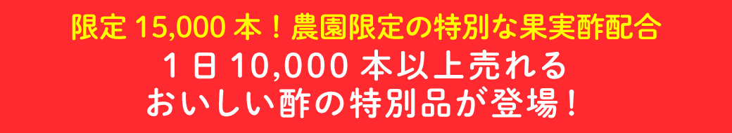 数量限定