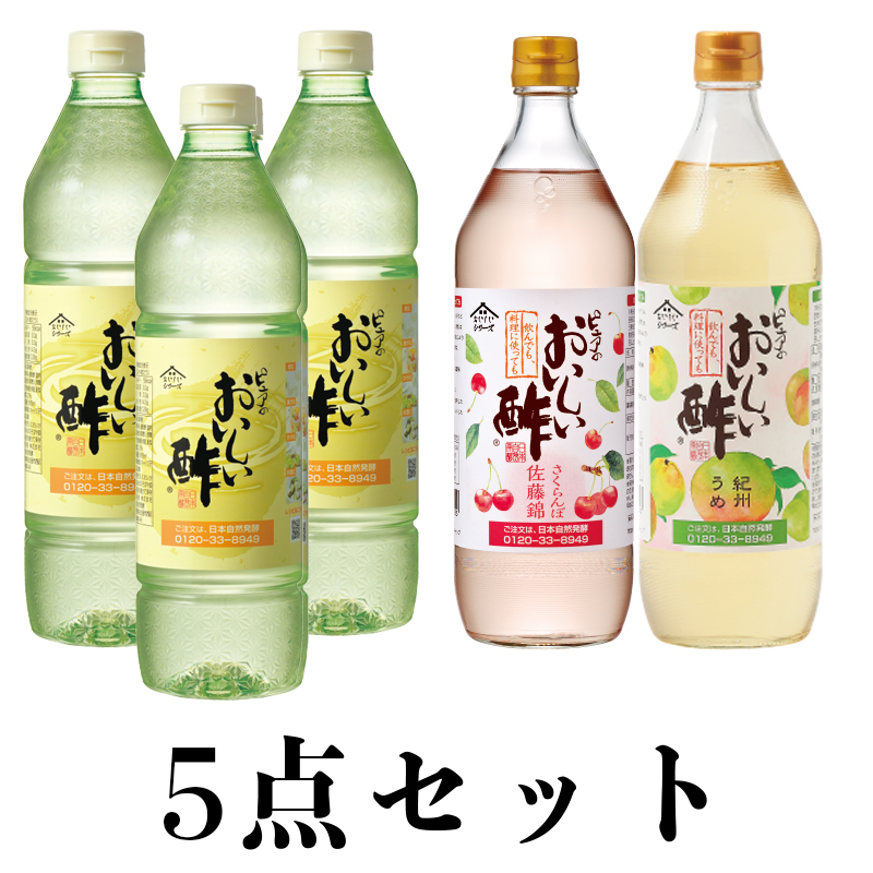 日本発酵　おいしい黒酢　900ml 6本 おいしい黒酢 日本自然発酵 900ml×6本 酢 調味料 飲む酢 料理酢