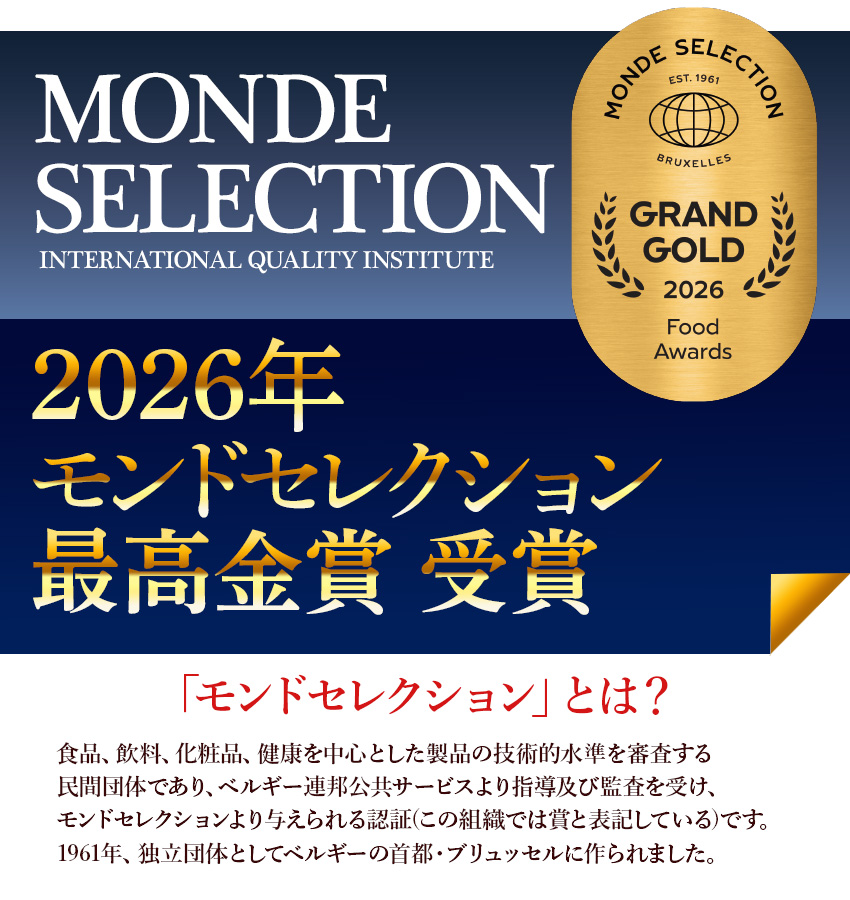 おいしい根こんぶだし 日本自然発酵 500ml×3本 レシピブック付き 調味