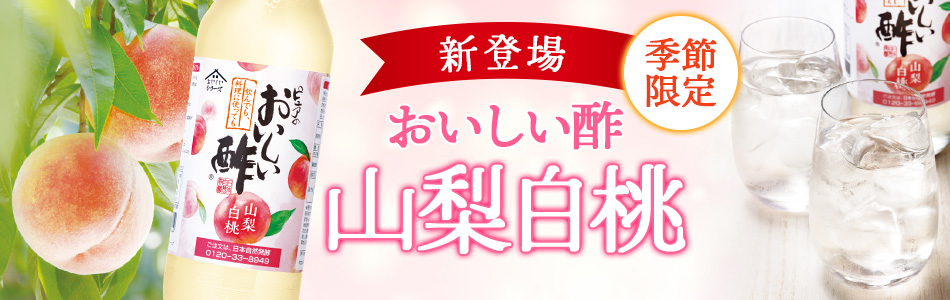 日本自然発酵 ヤフー店 - Yahoo!ショッピング