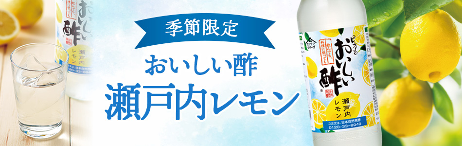 日本自然発酵 ヤフー店 - Yahoo!ショッピング