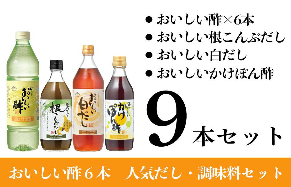 日本自然発酵 ヤフー店 - おいしい根こんぶだし｜Yahoo!ショッピング