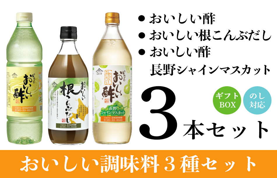 日本自然発酵 ヤフー店 - 3,001円〜4,000円｜Yahoo!ショッピング