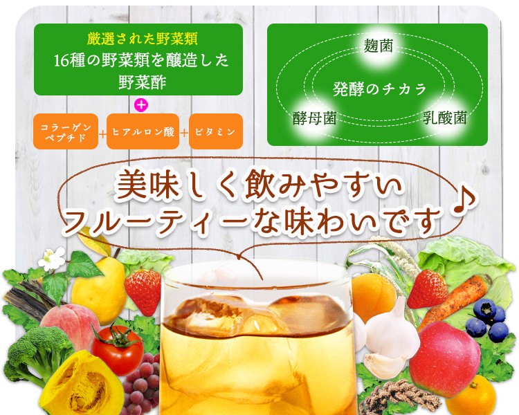 24H限定 酵素ジェンヌ500ml - 通販 - PayPayモール 2本セット コラーゲン、ヒアルロン酸配合の贅沢ドリンク 日本自然発酵PayPayモール店 在庫好評