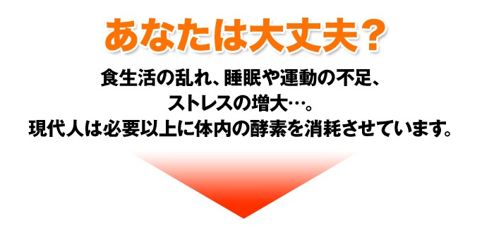 あなたは大丈夫？生活の乱れ、睡眠や運動不足