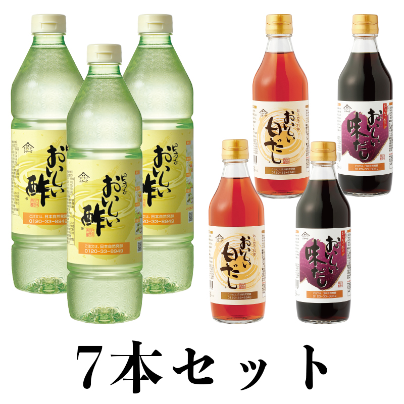 おいしい根こんぶだし 日本自然発酵 500ml×6本 レシピブック付き 調味