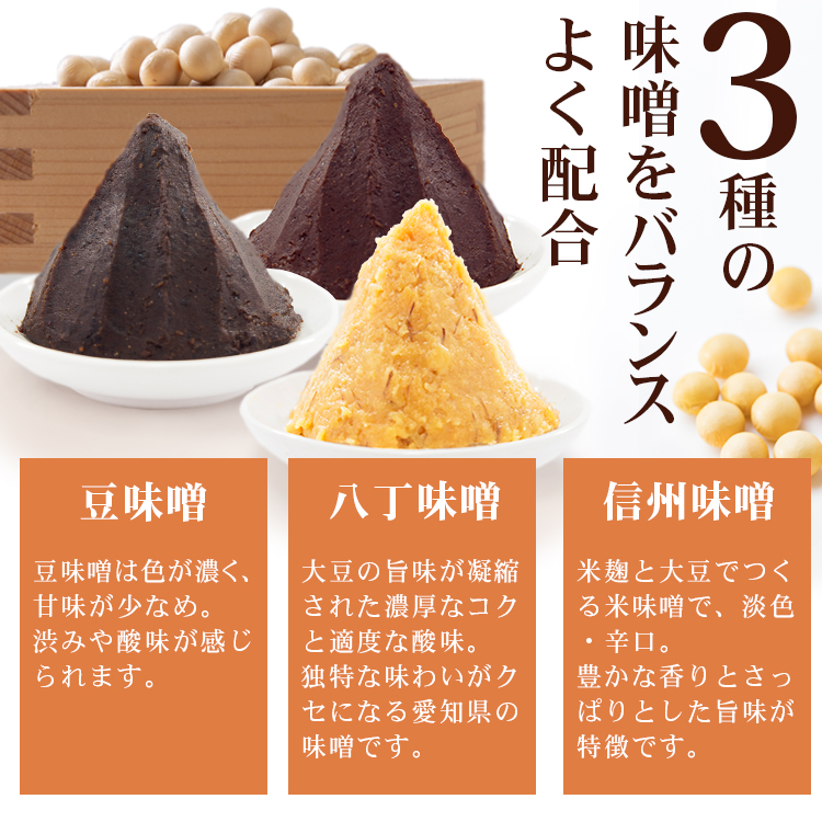 おいしい 田楽味噌