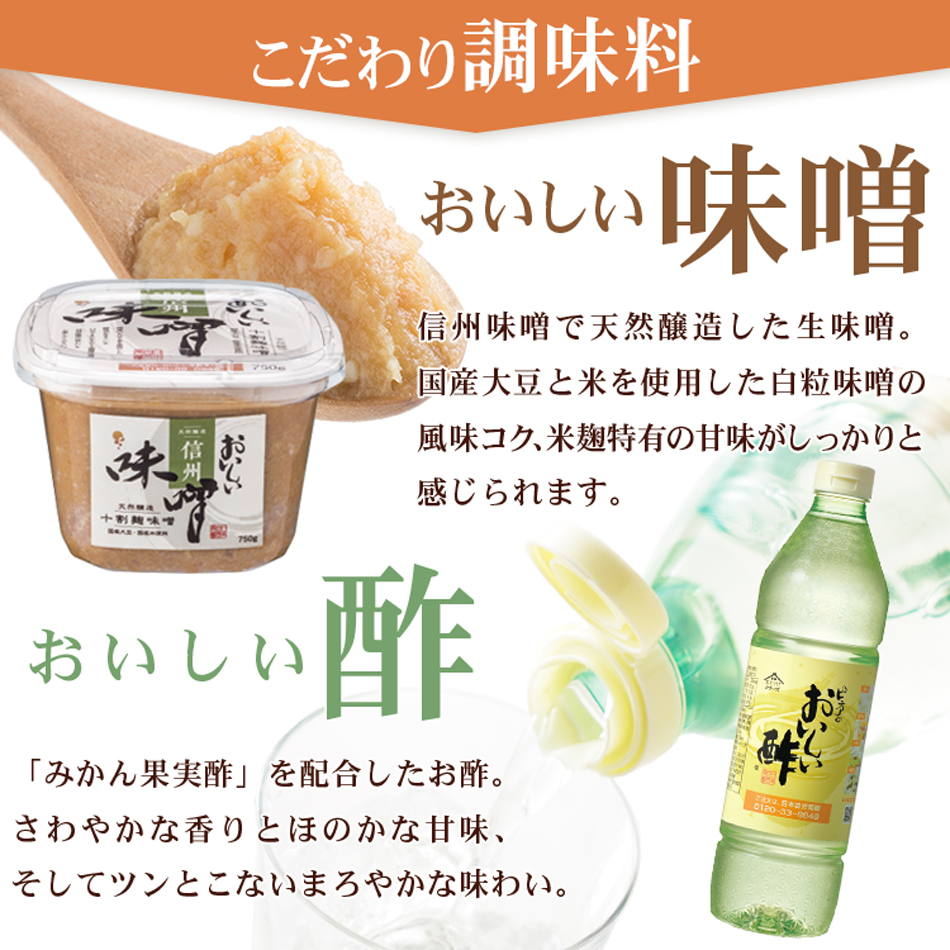 おいしい田楽味噌 日本自然発酵 245g×1個 食品｜oisi｜04