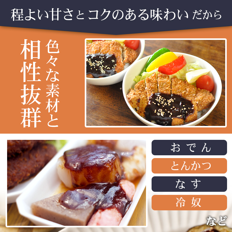おいしい 田楽味噌