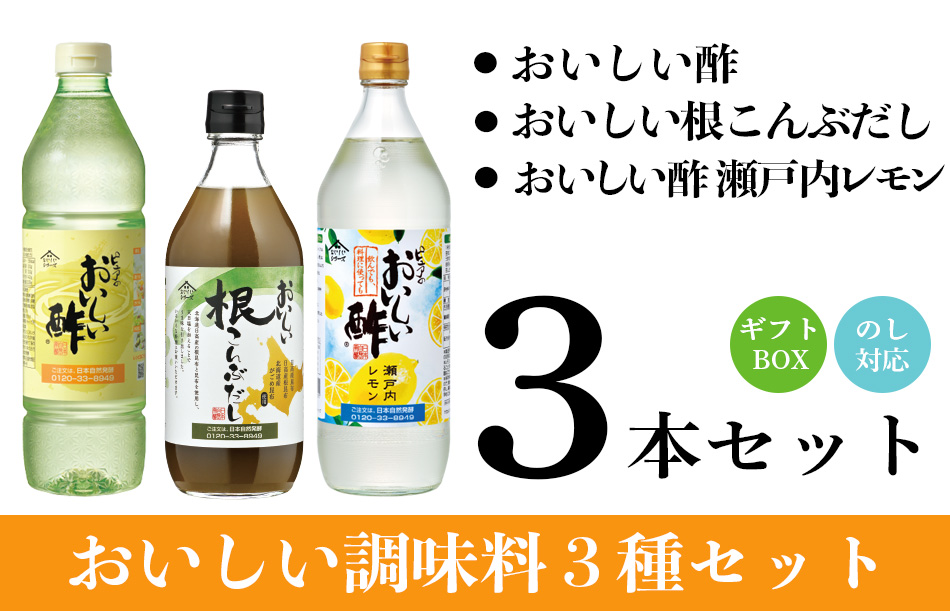日本自然発酵 ヤフー店 - 3,001円〜4,000円｜Yahoo!ショッピング