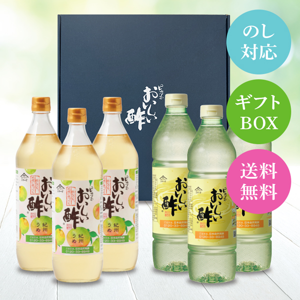 ピュアのおいしい酢  6本 楽天市場】マラソン期間中P2倍☆ピュアのおいしい酢 アセロラ 500ml×6