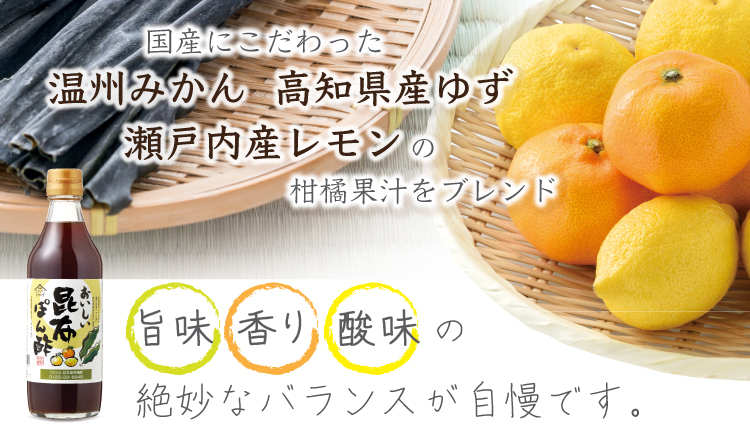 おいしさの理由