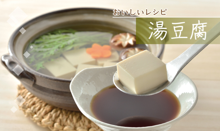 レシピ