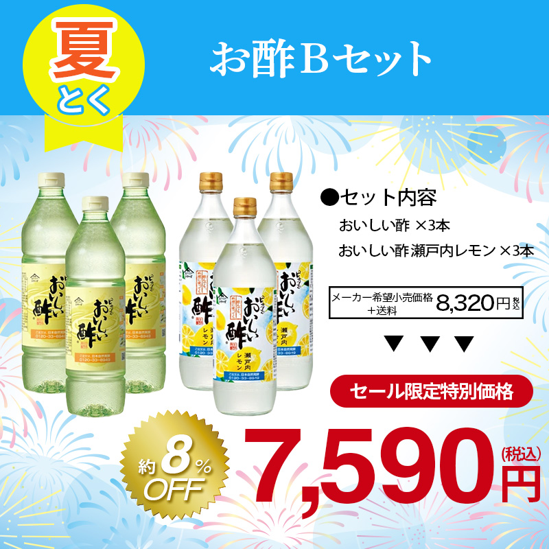 日本自然発酵 ヤフー店 - 商品一覧（おすすめ順） - 売れ筋通販