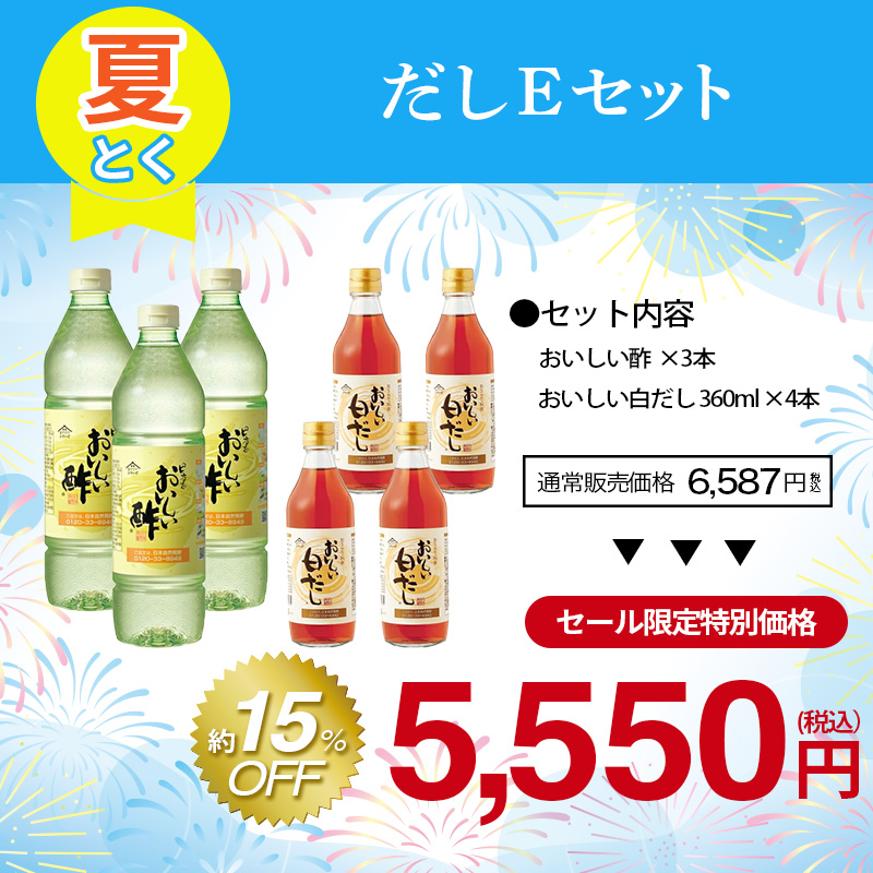 日本自然発酵（調味料詰め合わせ）｜調味料、料理の素、油 | 食品 の