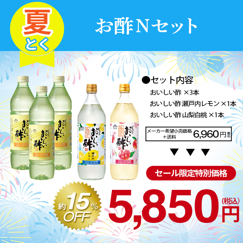 日本自然発酵 ヤフー店 - 商品一覧（おすすめ順） - 売れ筋通販