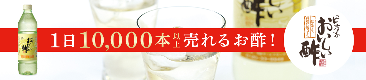 日本自然発酵 ヤフー店 ヘッダー画像