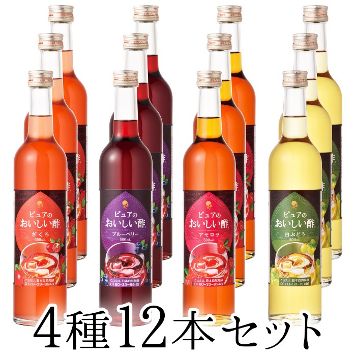 2021最新作】 ジュース5,862円 8 飲むお酢 おいしい酢900ml×3本