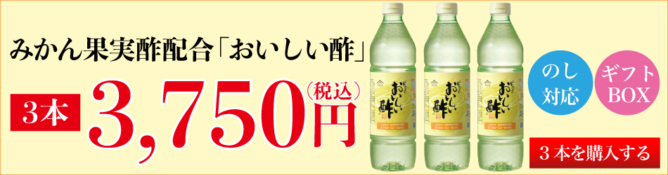 日本自然発酵 ヤフー店 - おいしい酢｜Yahoo!ショッピング