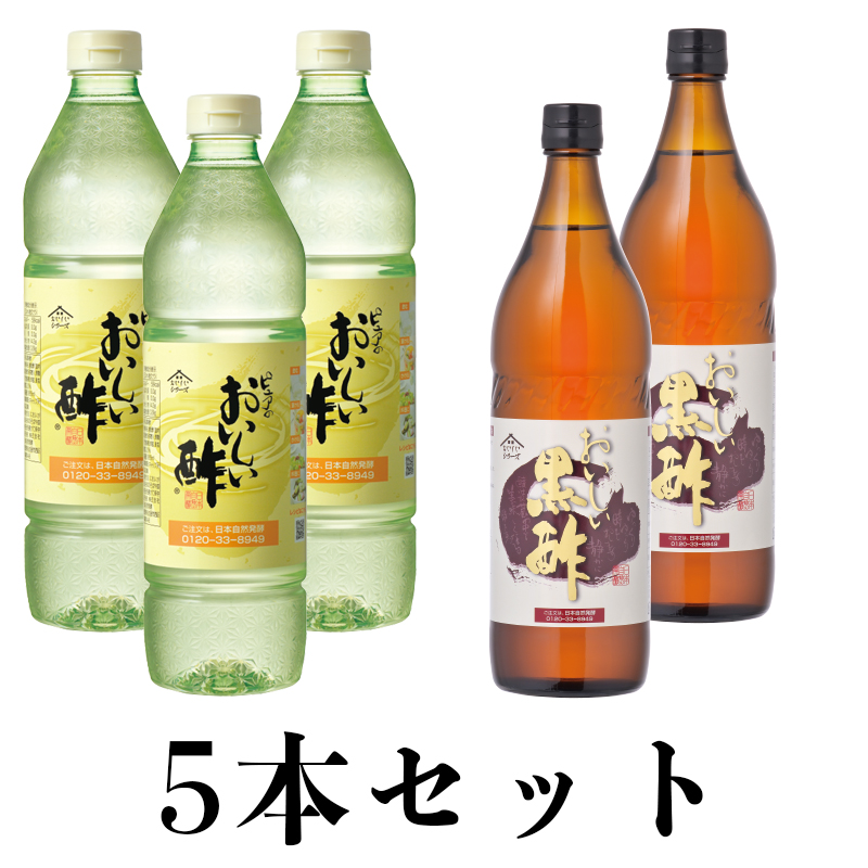 ピュアのおいしい酢7本と純米酢1本のセット おいしい純米酢 900ml×1本 調味料 酢 お酢 純米酢 米酢 国産米