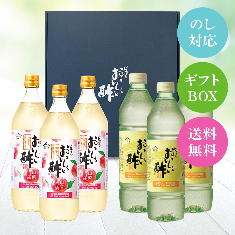 ピュアのおいしい酢 6本」の人気商品一覧・価格比較 - 価格.com