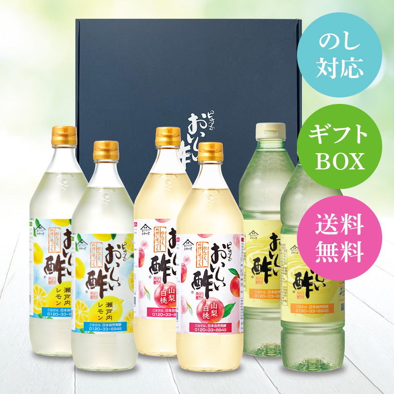 ピュアのおいしい酢 6本」の人気商品一覧 | 安い商品を通販サイトから