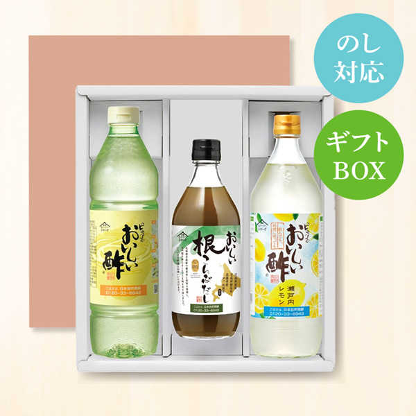 8/31まで販売 おいしい酢 955ml×3本 おいしい根こんぶだし 500ml×3本