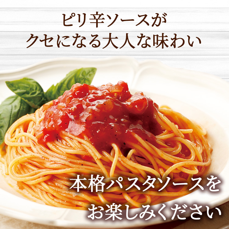 おいしいパスタソース 辛味を効かせたアラビアータ 200g 2個 「おいしい酢」使用 イタリア産トマトをベースに香辛料を効かせました  :J9722:日本自然発酵 ヤフー店 - 通販 - Yahoo!ショッピング