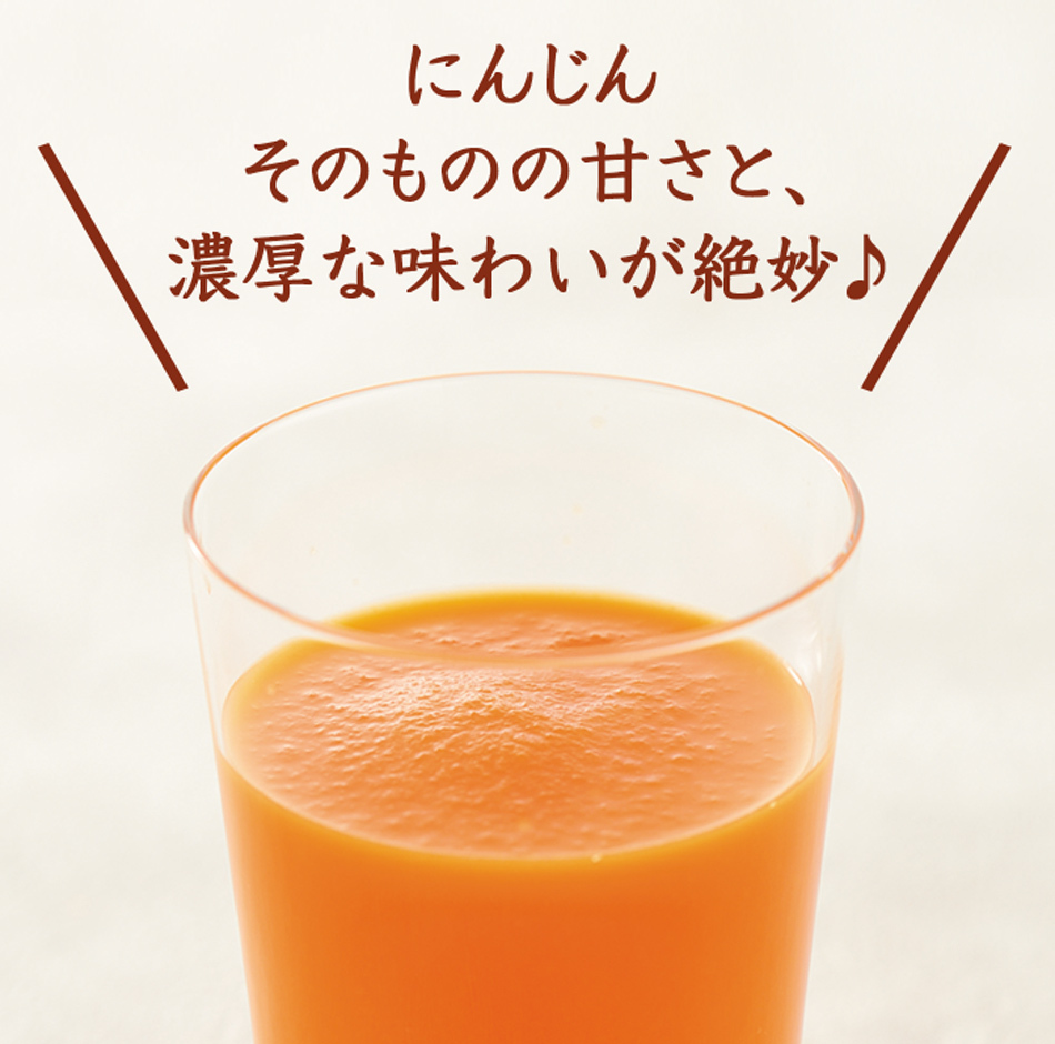 プレミアム人参ジュース 1L×1本 ドリンク : 日本自然発酵 ヤフー店