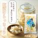 塩漬けらっきょう 400g×3袋 食品 漬物 塩漬け 関連画像1
