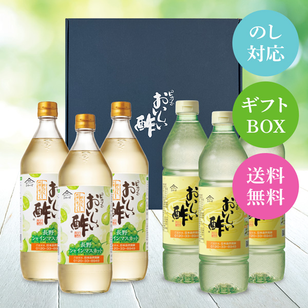 ピュアのおいしい酢 6本」の人気商品一覧・価格比較 - 価格.com