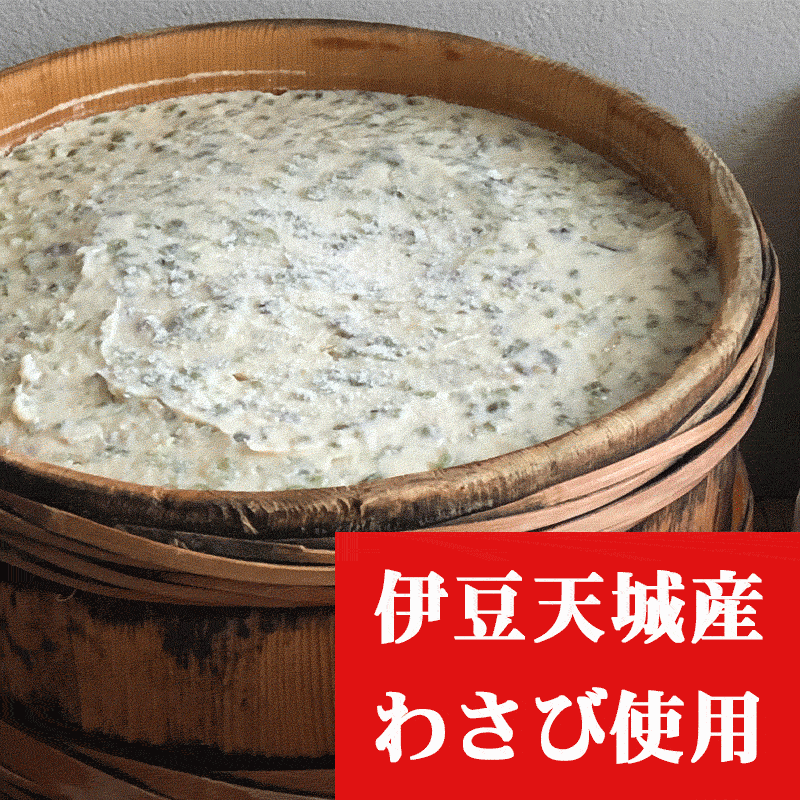 伊豆の天城産わさびの山葵漬け200g ワサビ わさび漬け 伊東 お取り寄せ