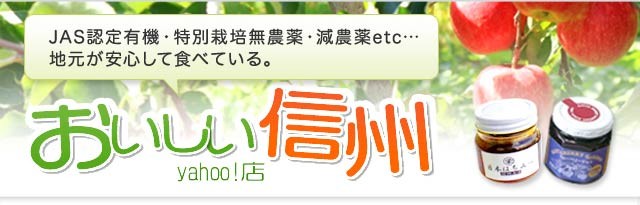 着後レビューで 送料無料 信州健康倶楽部Yahoo 店アイウォーター i-H2O