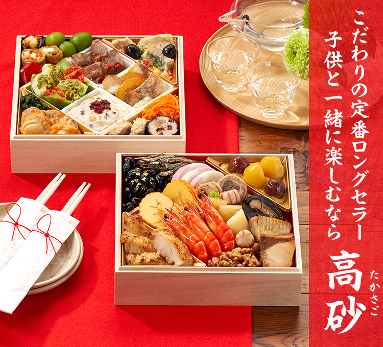 おもち 金魚おかき 【B2028】 ｜商品詳細ページ｜ 麻布十番 あげもち屋