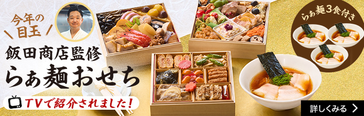 Oisix ヤフーショッピング店 - Yahoo!ショッピング