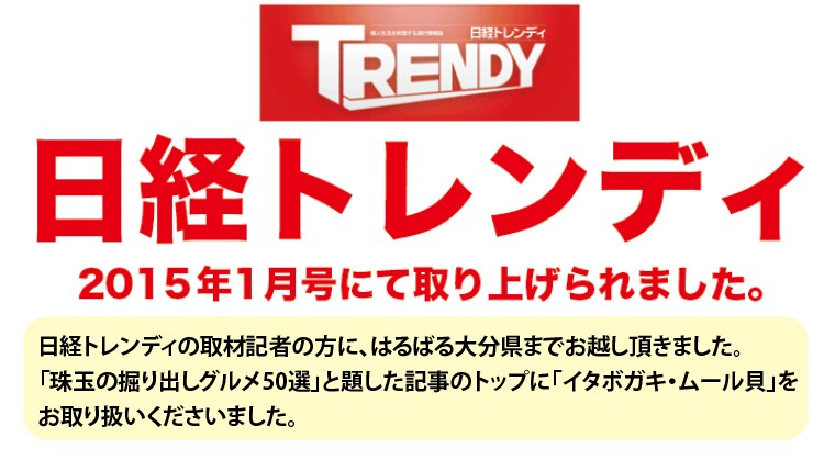 自動翻譯的結果 國際運費參照表 日本掃貨攻略