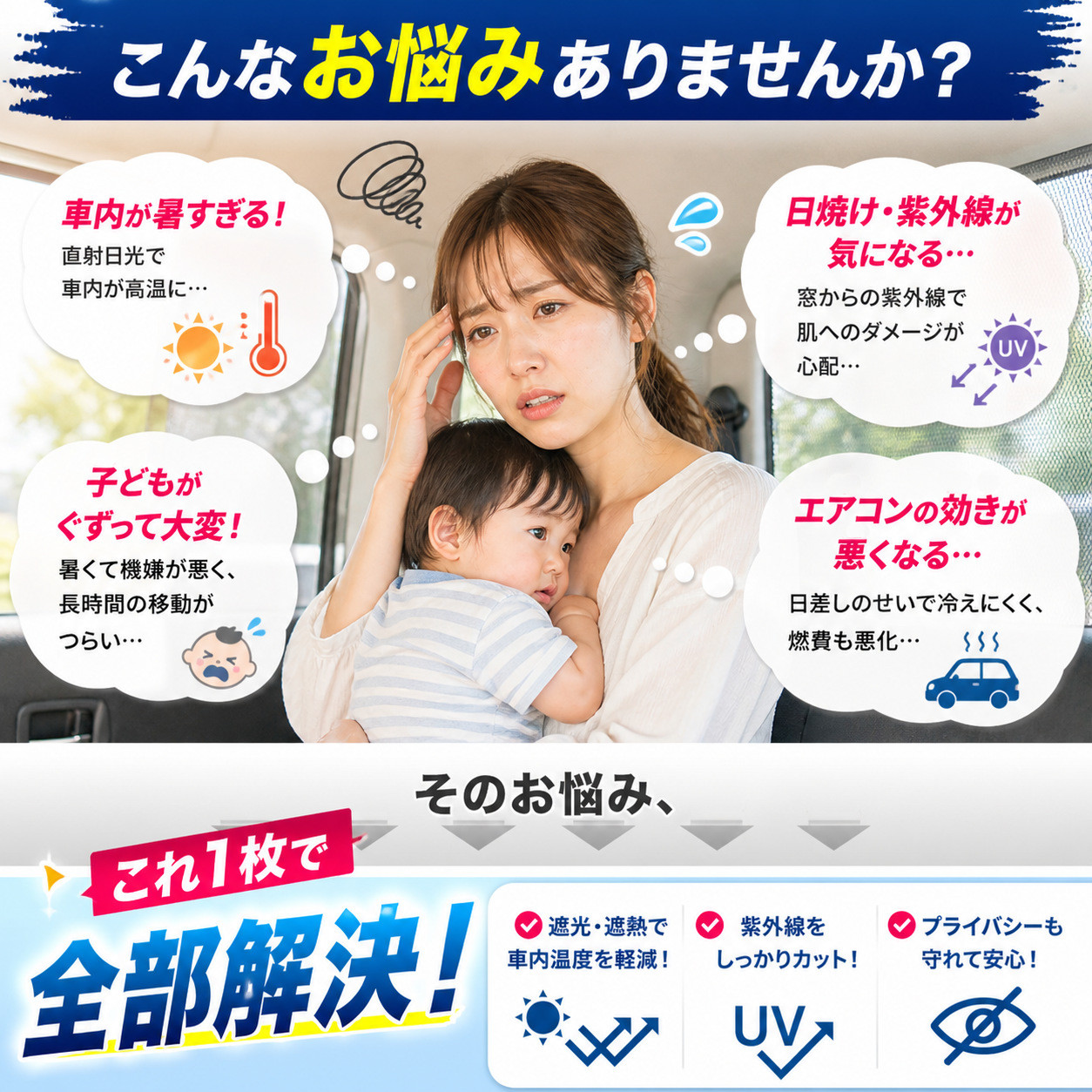 サンシェード 車 サイド マグネット カーテン 運転席 後部座席用 リア 遮光 日よけ 日除け 車中泊 UVカット おしゃれ | ブランド登録なし | 08