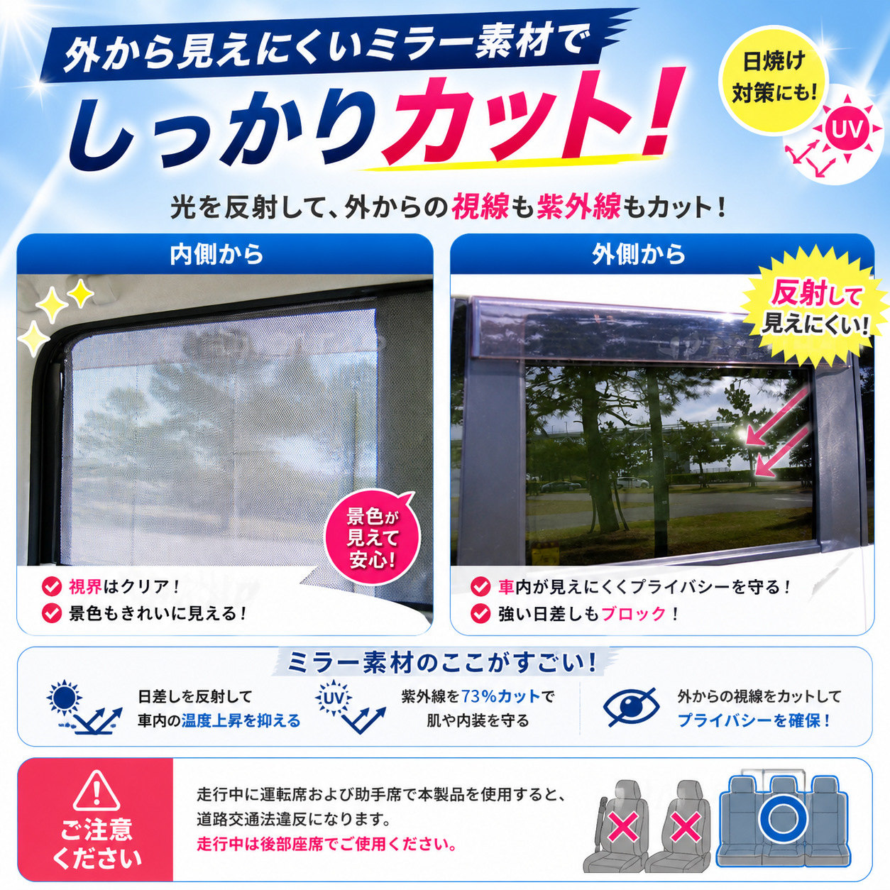 サンシェード 車 サイド マグネット カーテン 運転席 後部座席用 リア 遮光 日よけ 日除け 車中泊 UVカット おしゃれ | ブランド登録なし | 12