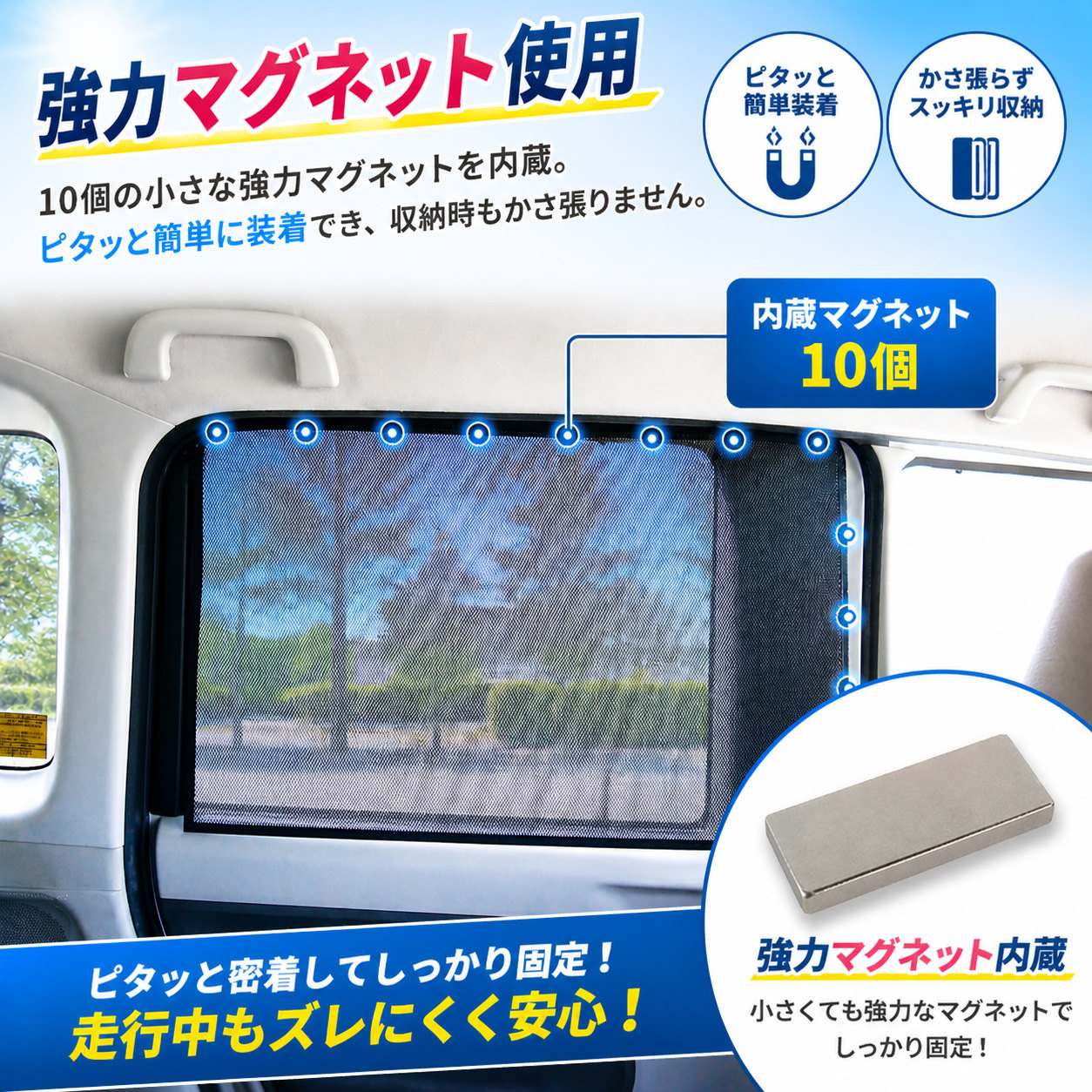 サンシェード 車 サイド マグネット カーテン 運転席 後部座席用 リア 遮光 日よけ 日除け 車中泊 UVカット おしゃれ | ブランド登録なし | 14