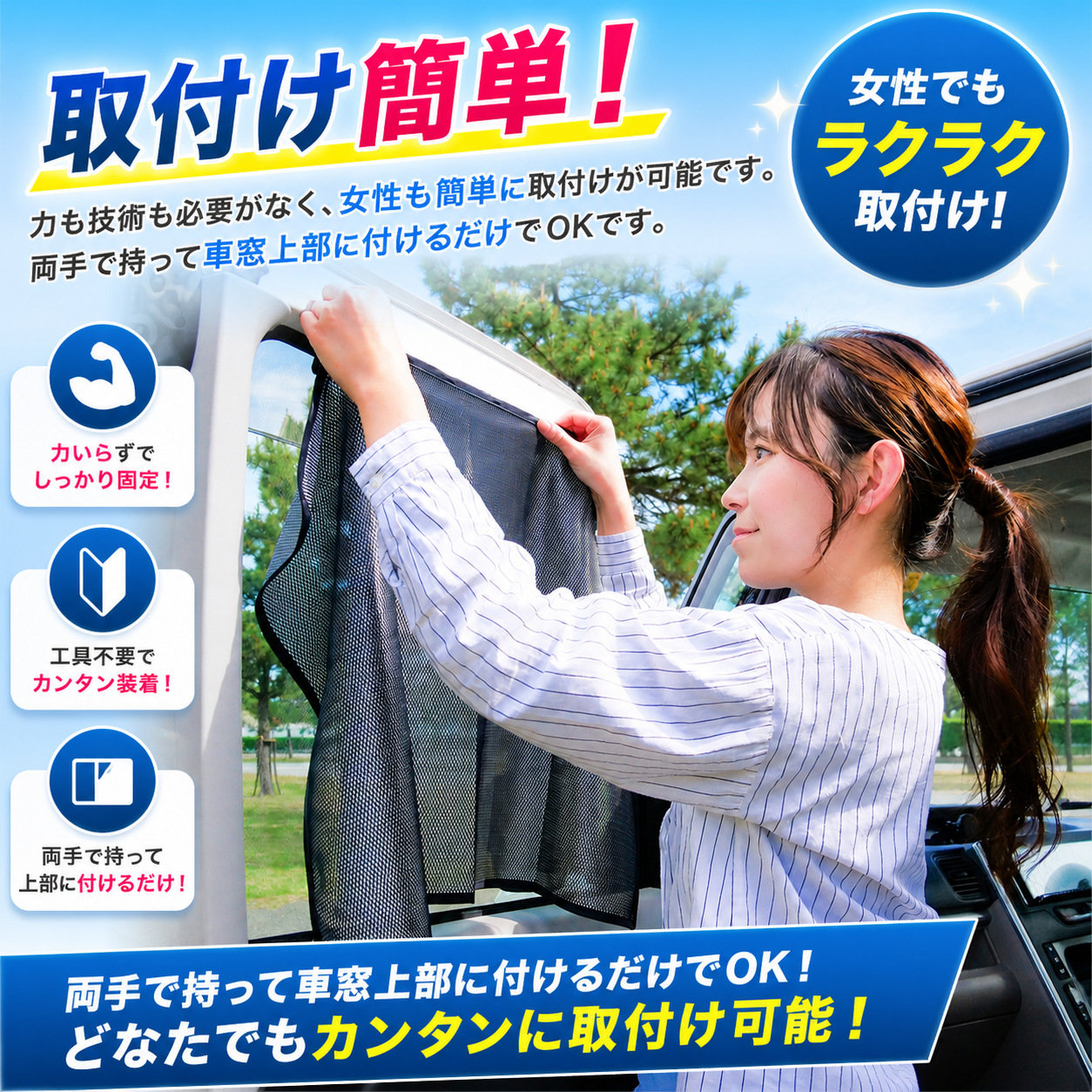 サンシェード 車 サイド マグネット カーテン 運転席 後部座席用 リア 遮光 日よけ 日除け 車中泊 UVカット おしゃれ | ブランド登録なし | 15