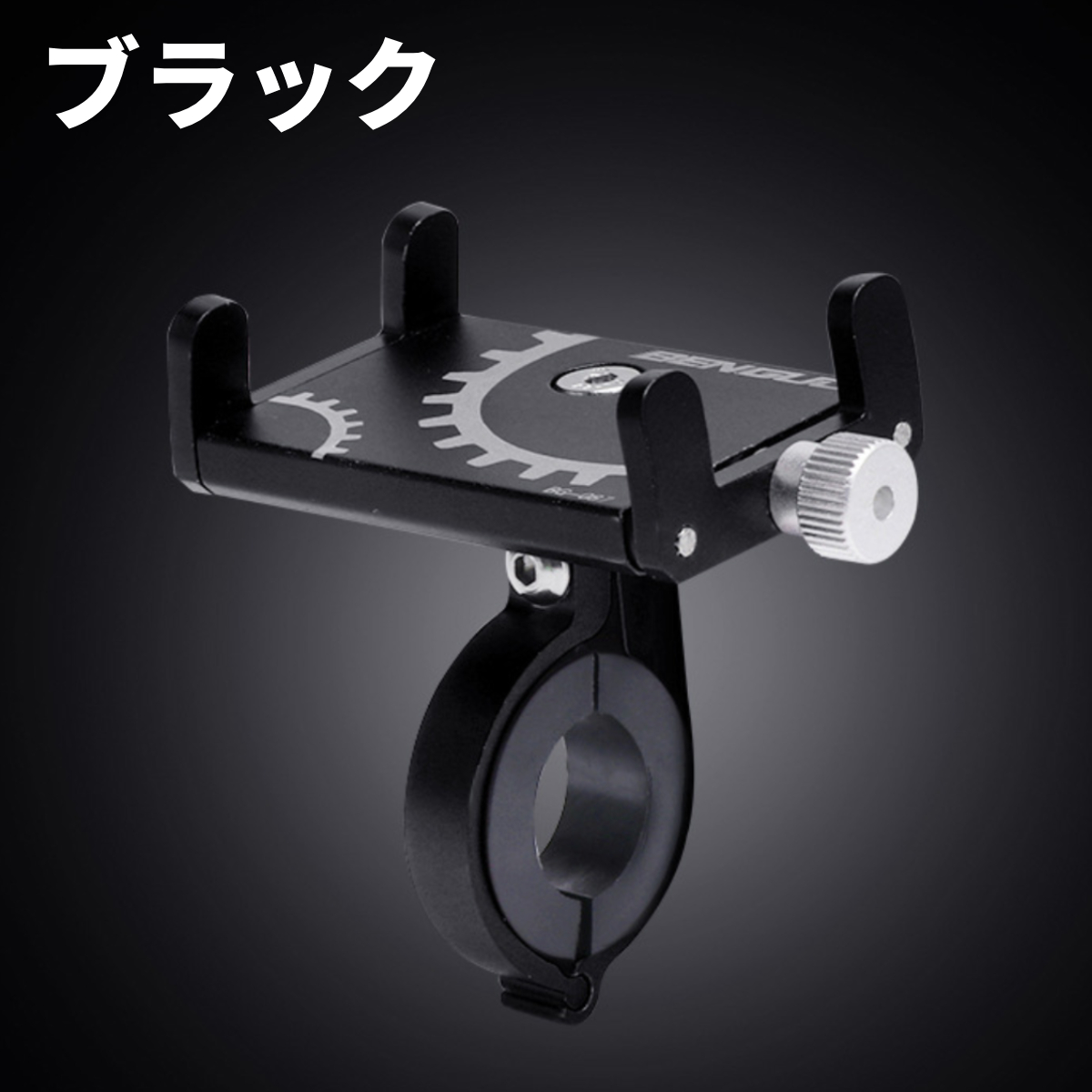 スマホホルダー バイク 自転車 アルミ iphone スマートフォン 落ちない 金属 頑丈 携帯ホルダー 固定 ロードバイク 原付 | ブランド登録なし | 02
